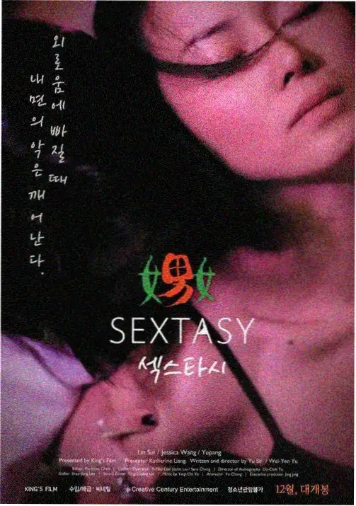 蜂蜜与四叶草