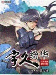 奇遇人生